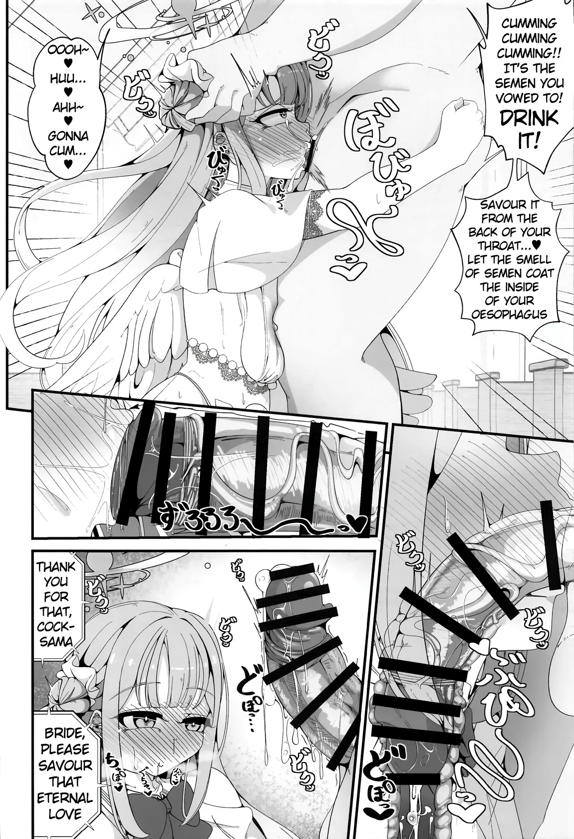 Niteiru Futari wa Sensei (Saimin Oji-san) ga Daaisuki ~Jinsei Sayonara Wedding Hen~ 11