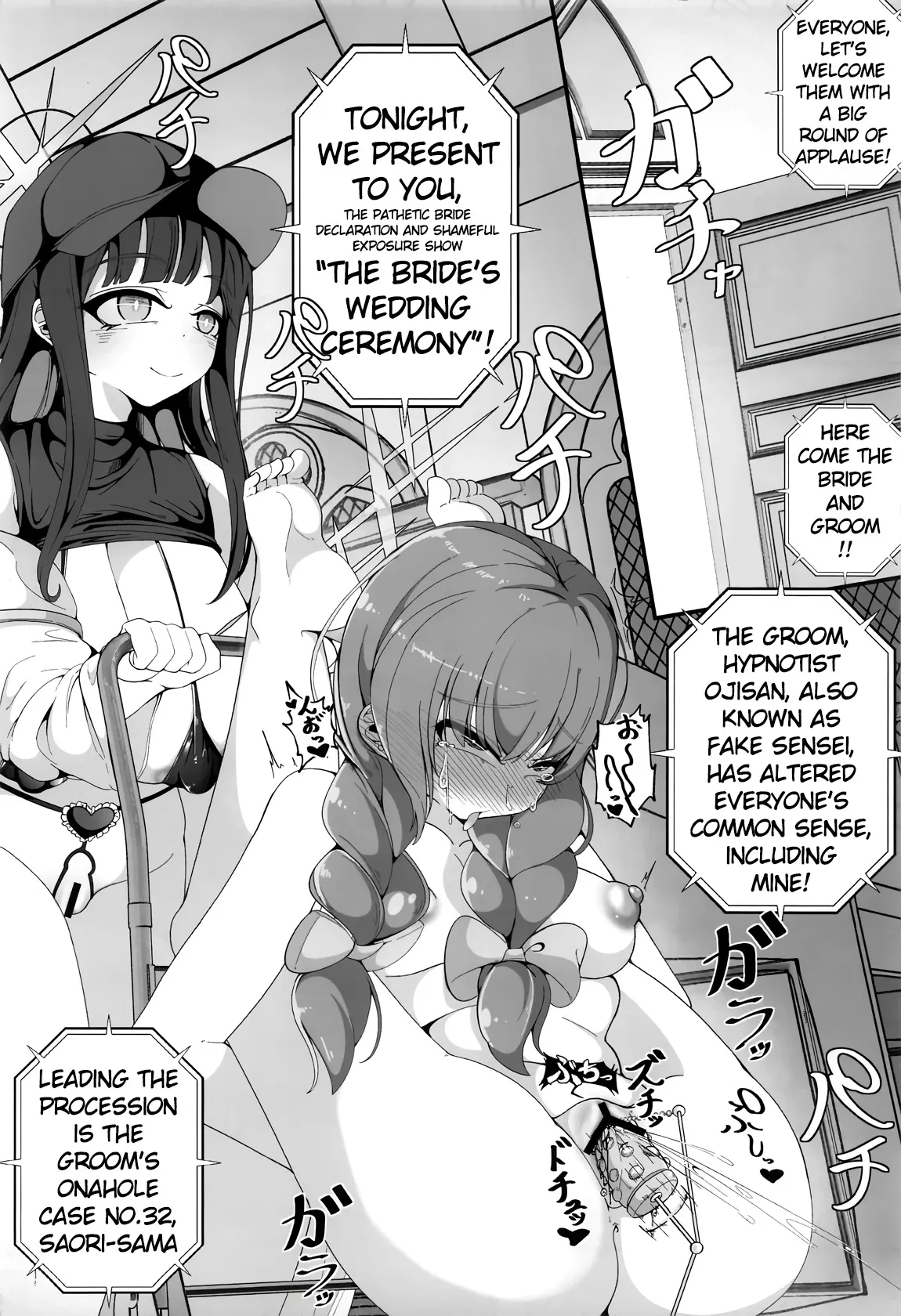 Niteiru Futari wa Sensei (Saimin Oji-san) ga Daaisuki ~Jinsei Sayonara Wedding Hen~ 3