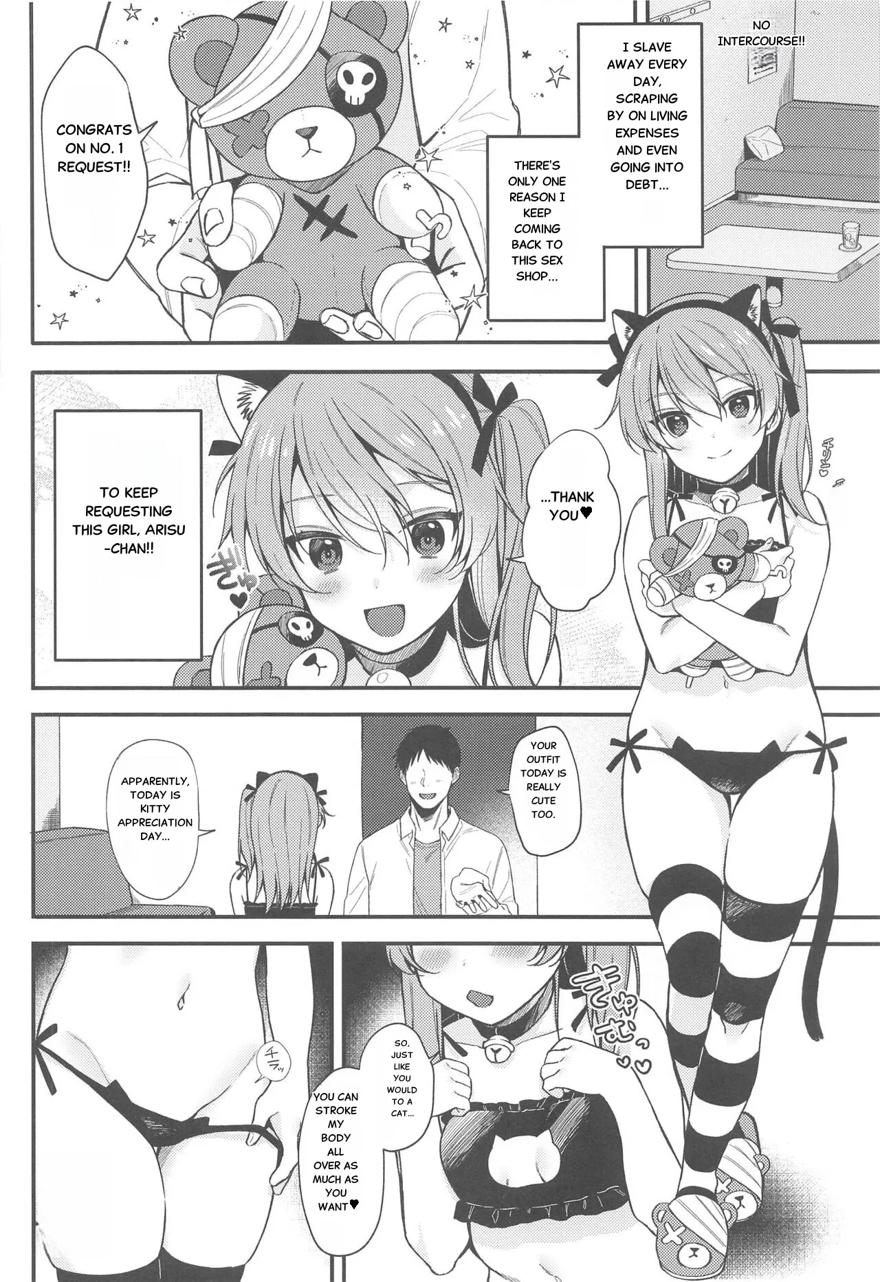 NO.1 PinSalo-jou Arisu-chan ~Neko-chan Kansha Day~ 2