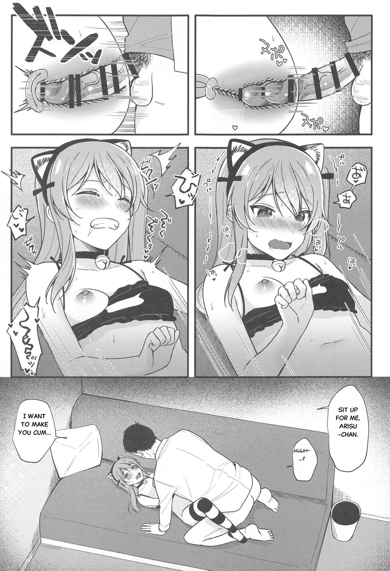 NO.1 PinSalo-jou Arisu-chan ~Neko-chan Kansha Day~ 13
