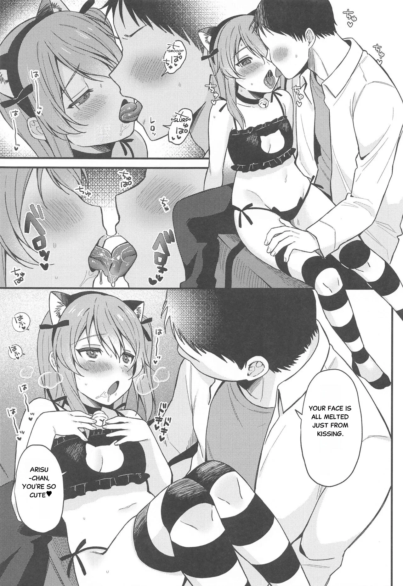 NO.1 PinSalo-jou Arisu-chan ~Neko-chan Kansha Day~ 3