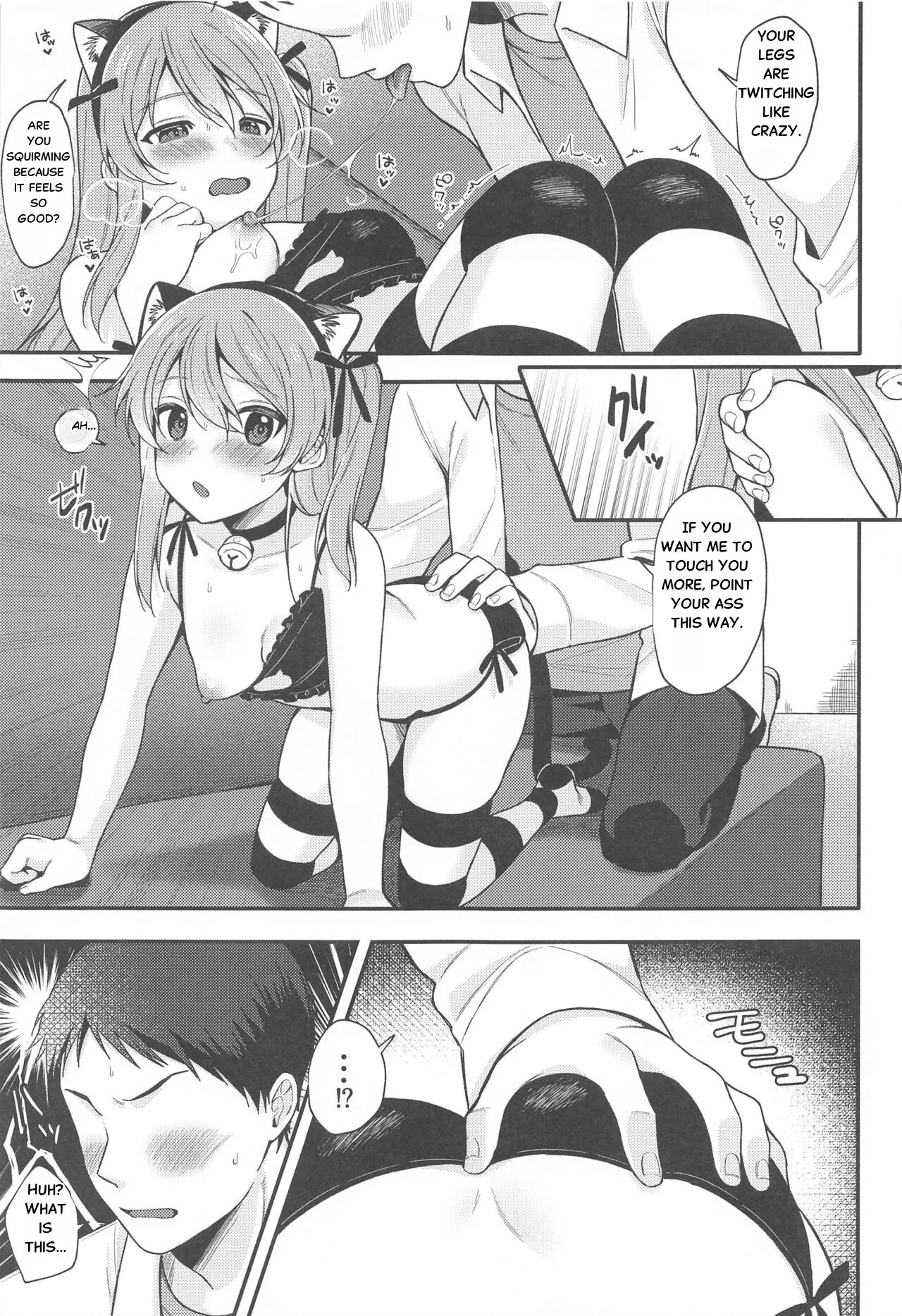 NO.1 PinSalo-jou Arisu-chan ~Neko-chan Kansha Day~ 5
