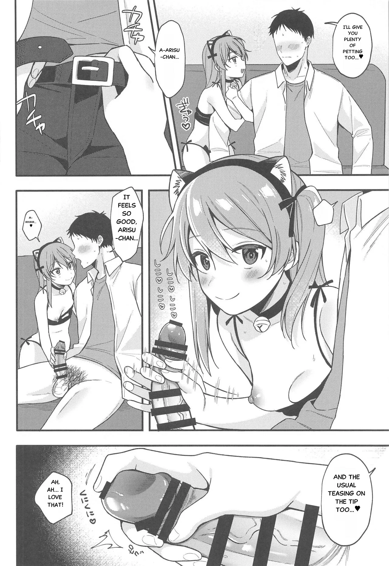 NO.1 PinSalo-jou Arisu-chan ~Neko-chan Kansha Day~ 8