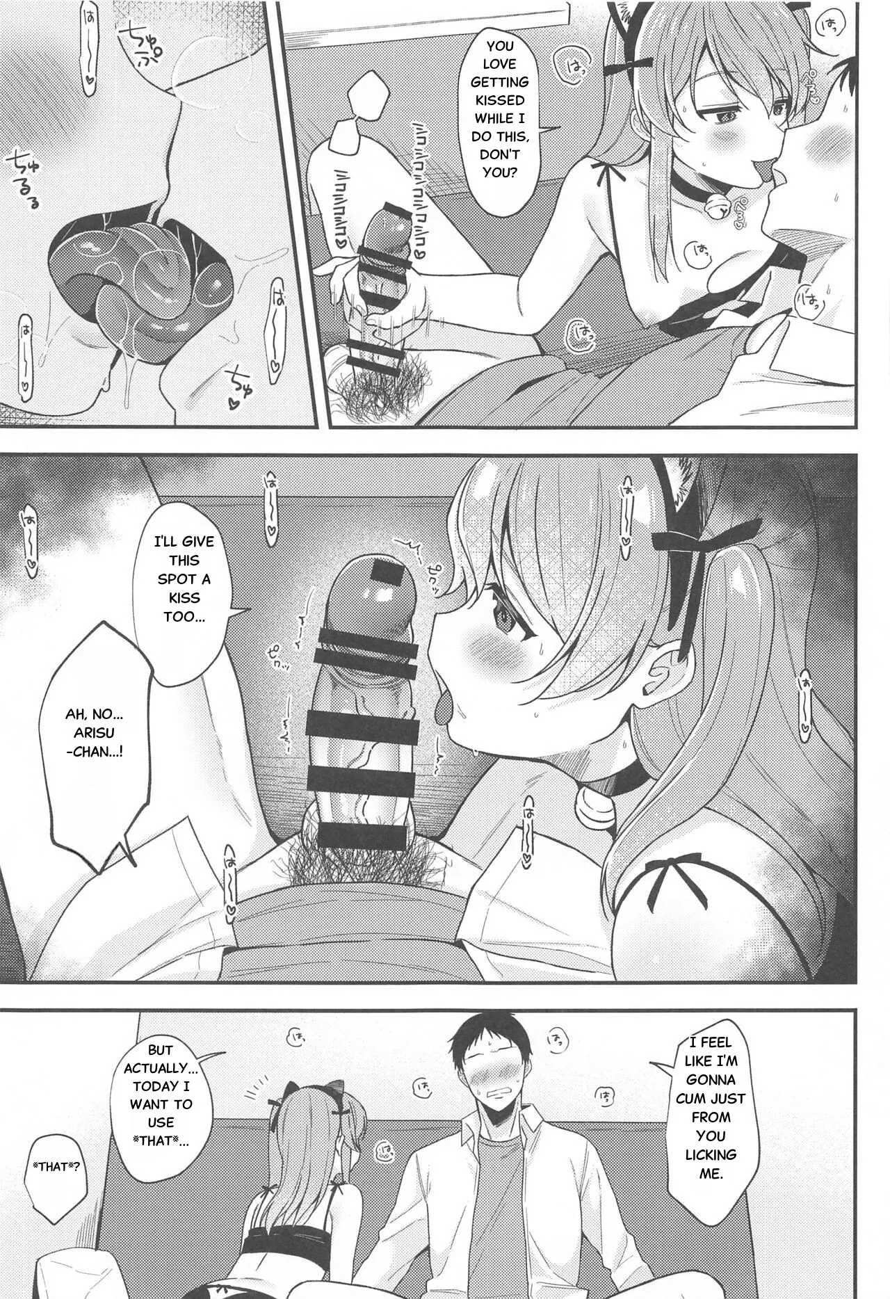 NO.1 PinSalo-jou Arisu-chan ~Neko-chan Kansha Day~ 9