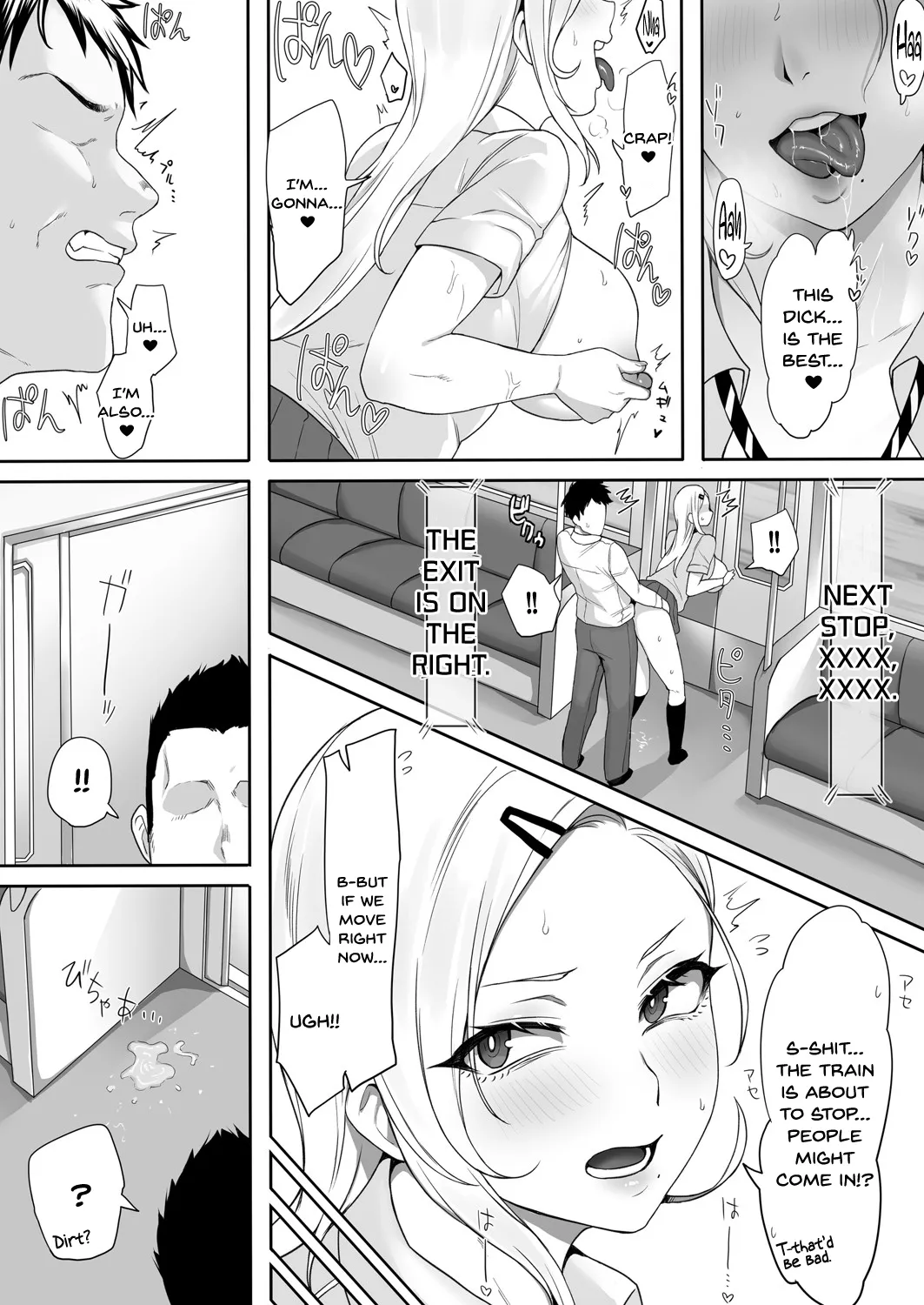 No-Bra Gal no Iru Densha 14