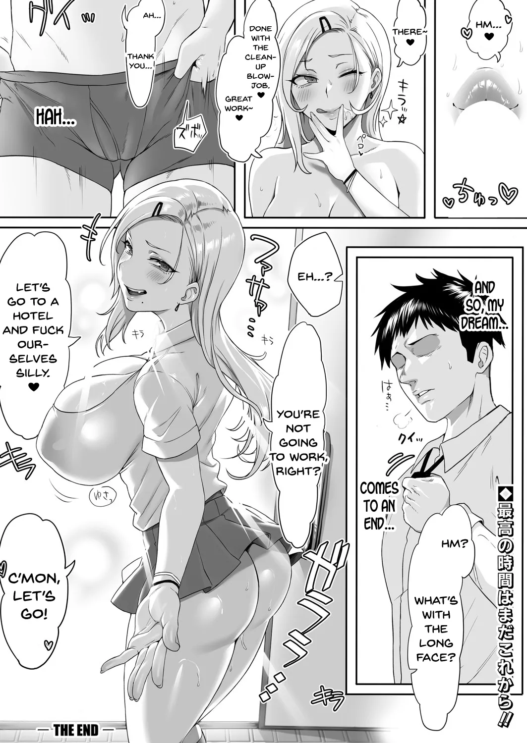 No-Bra Gal no Iru Densha 28