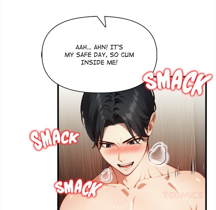No Escape (Squee) 84