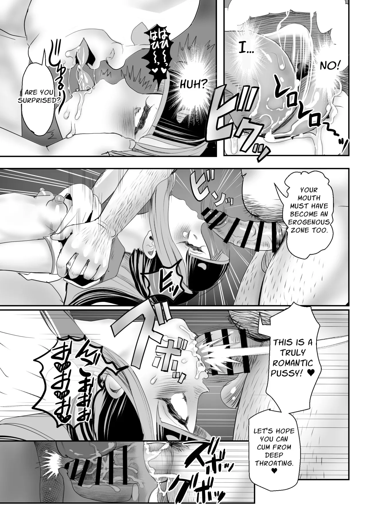 No Forgiveness Even if You Apologize ~Arrogant Femboy Punishment Chapter 1~ 18