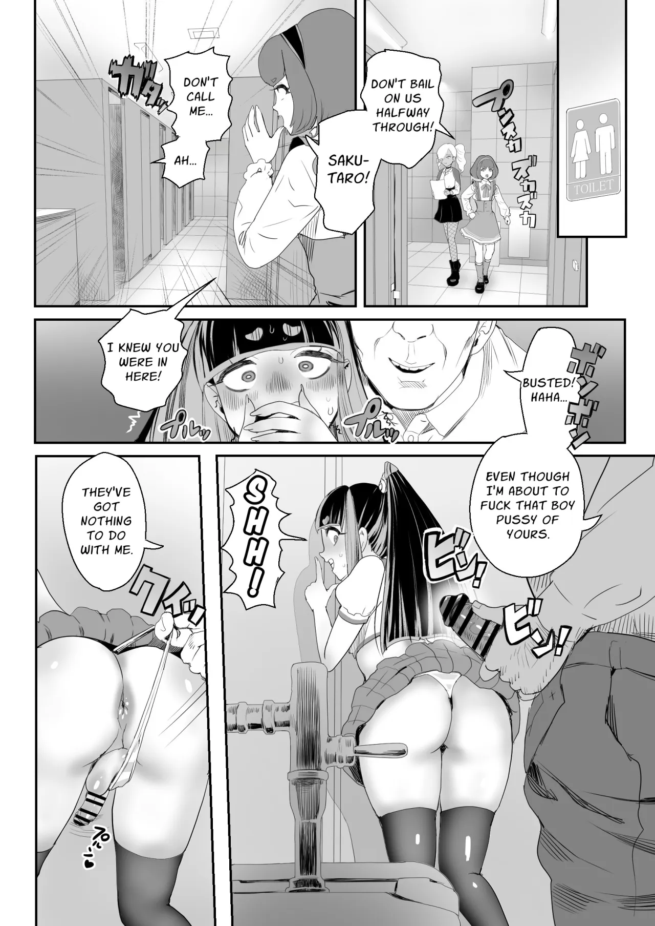 No Forgiveness Even if You Apologize ~Arrogant Femboy Punishment Chapter 1~ 29