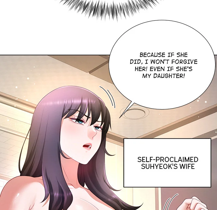 No, I Want HER! (Uncensored) 86