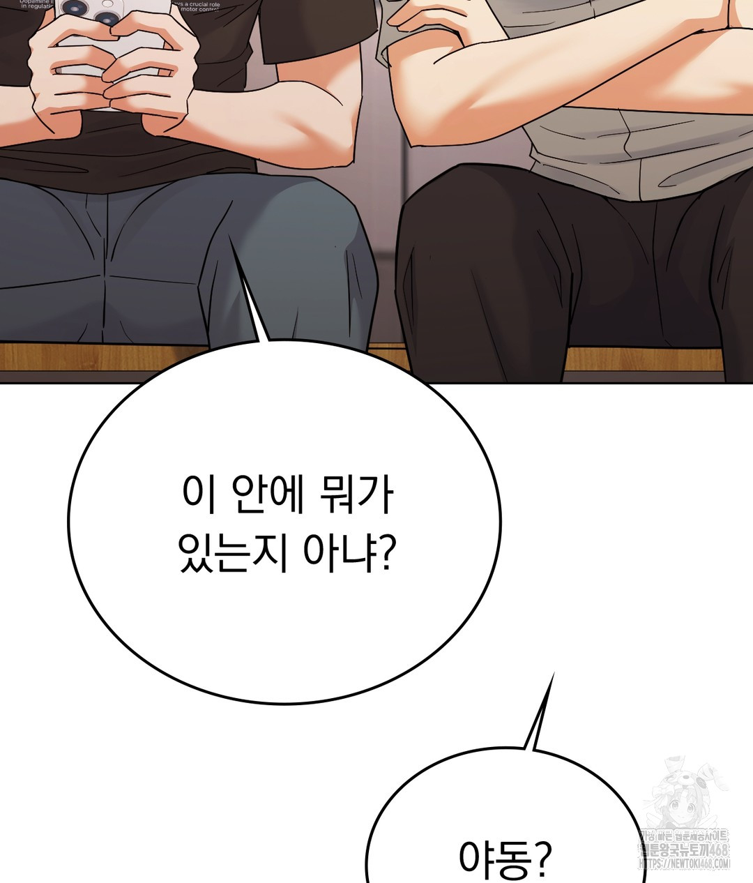 No Uploads Today Raw 135