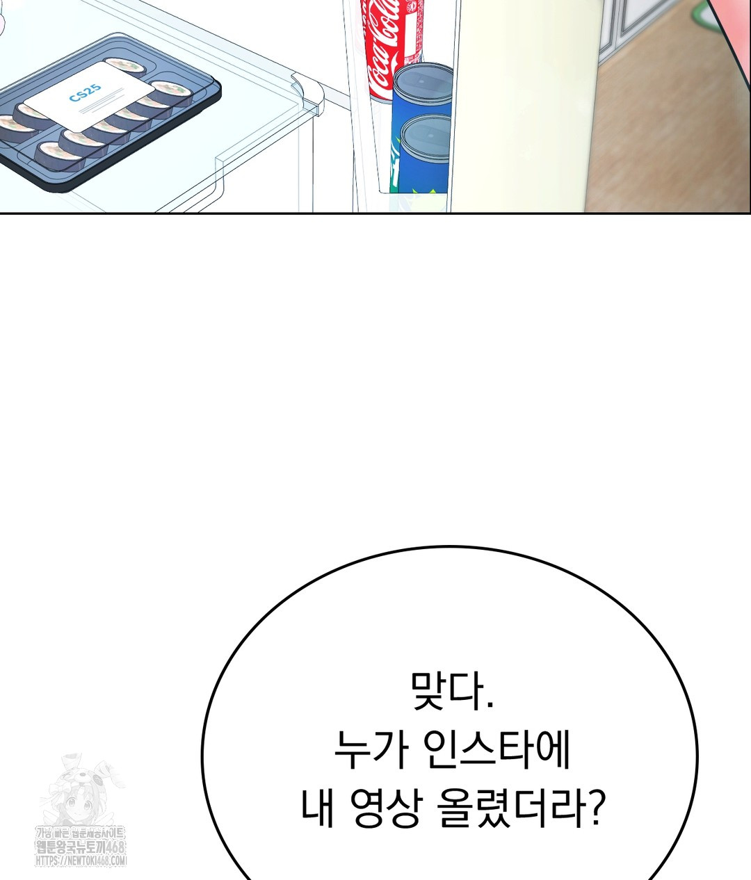 No Uploads Today Raw 154