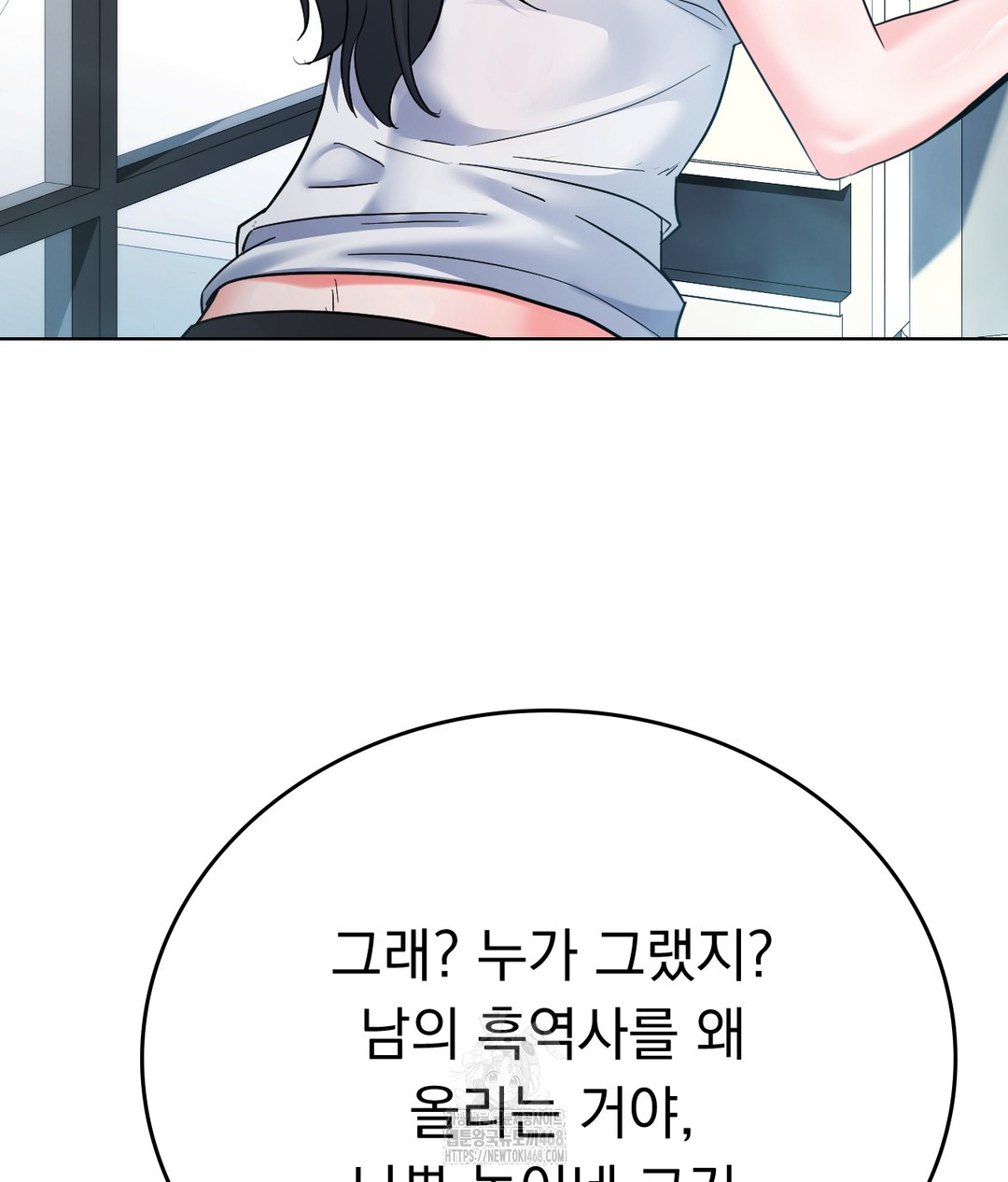 No Uploads Today Raw 156
