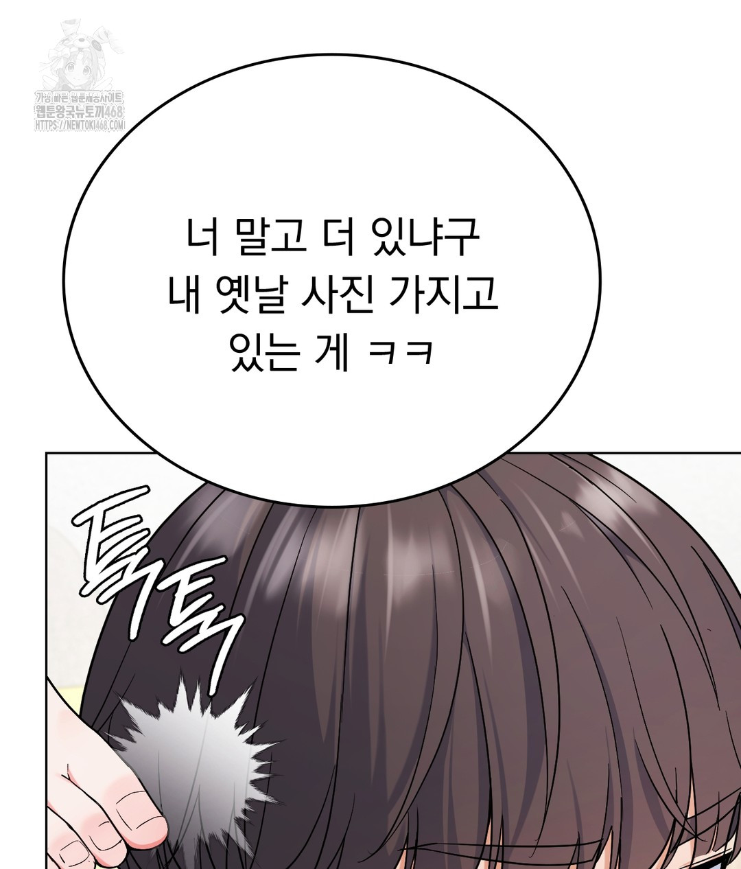 No Uploads Today Raw 181