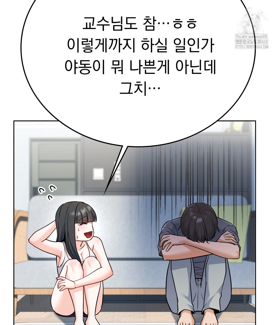 No Uploads Today Raw 197