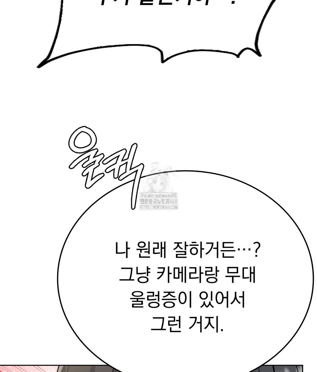 No Uploads Today Raw 212