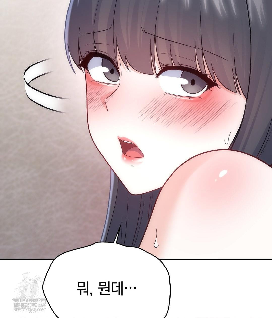 No Uploads Today Raw 82
