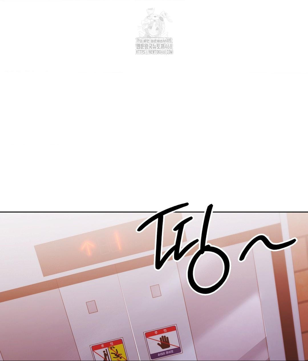 No Uploads Today Raw 117