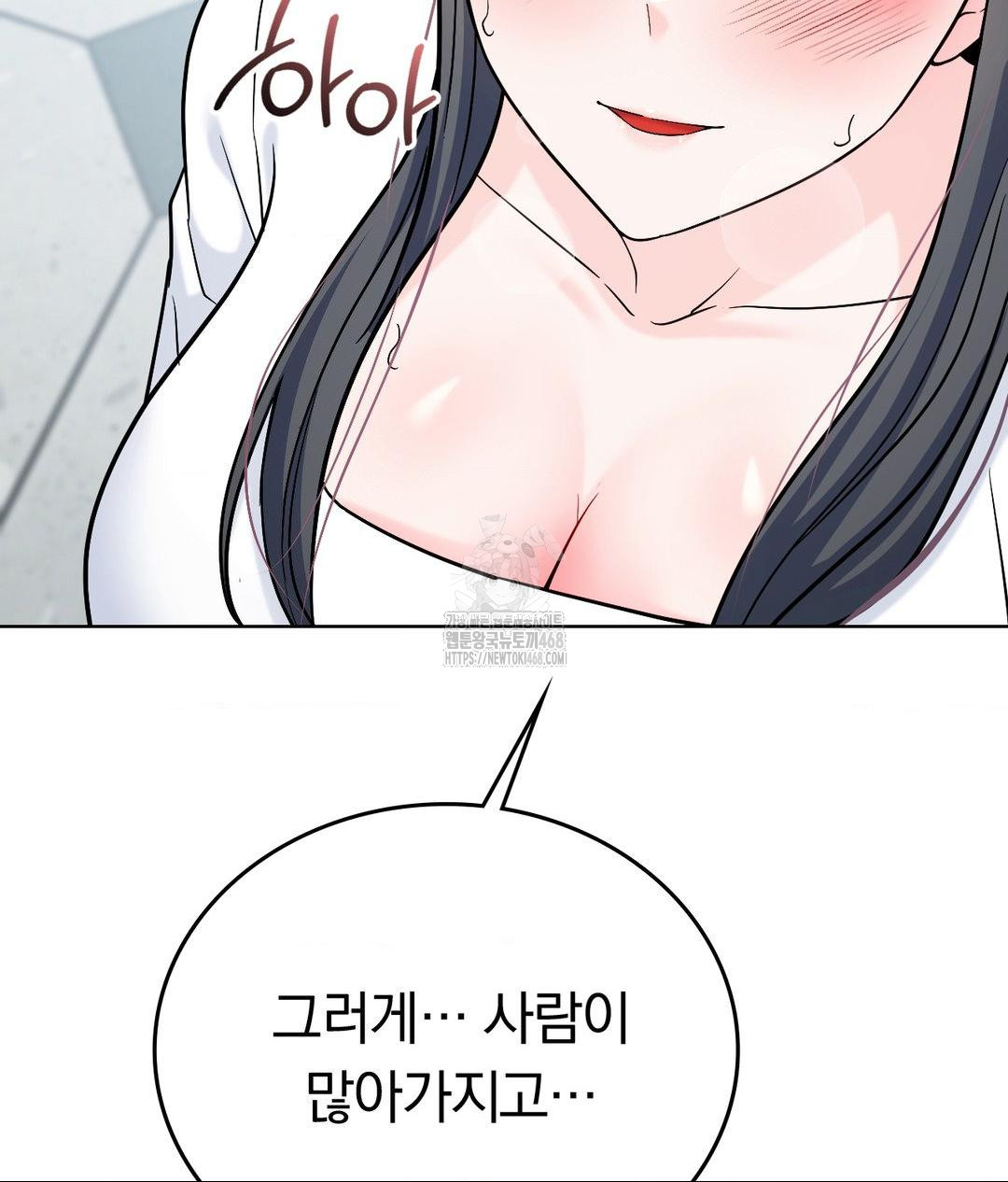 No Uploads Today Raw 155