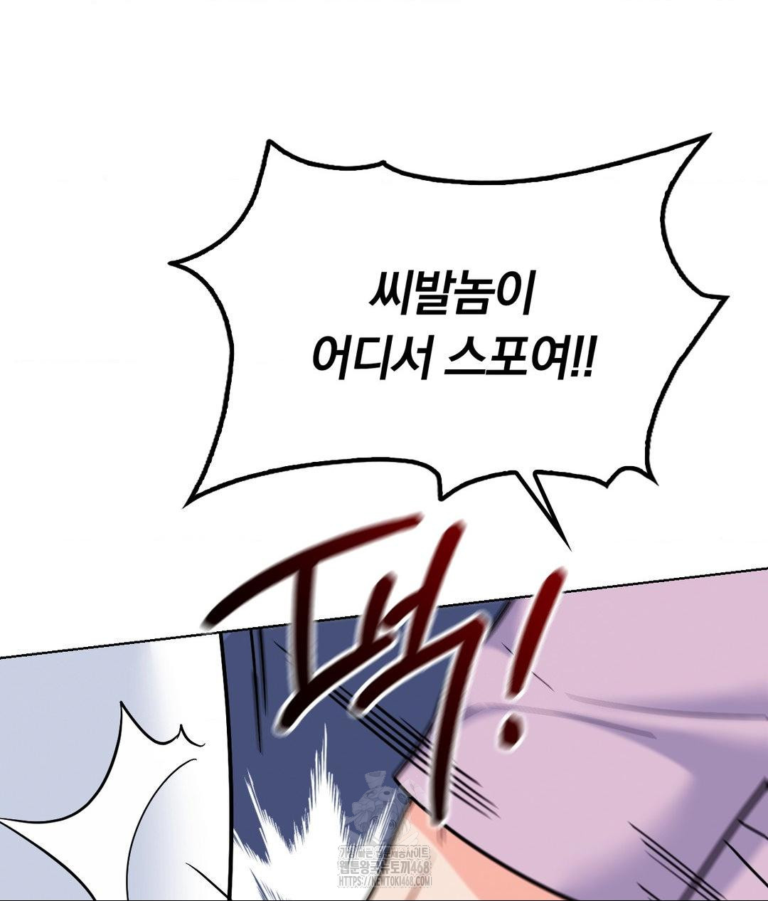 No Uploads Today Raw 158