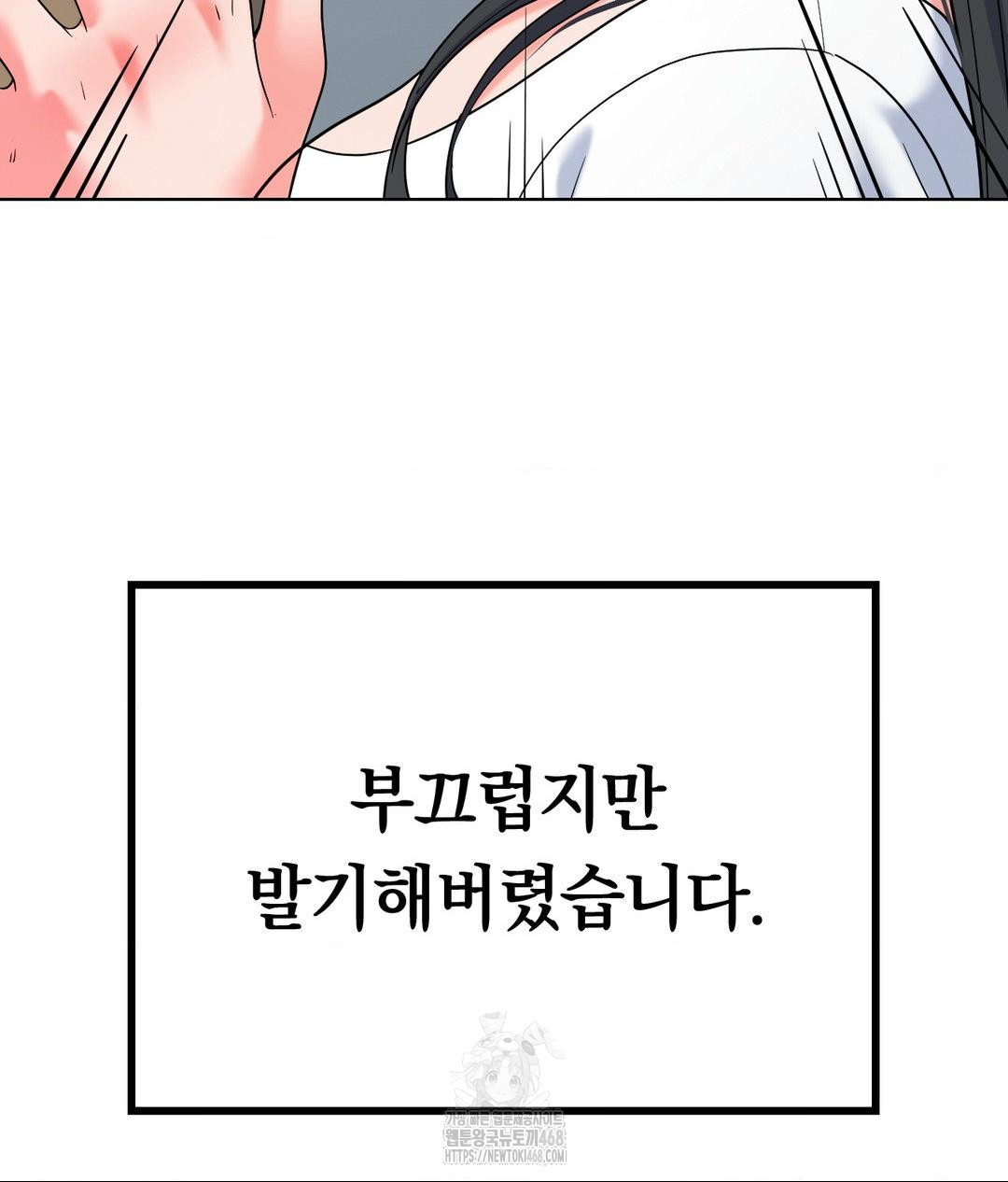 No Uploads Today Raw 167