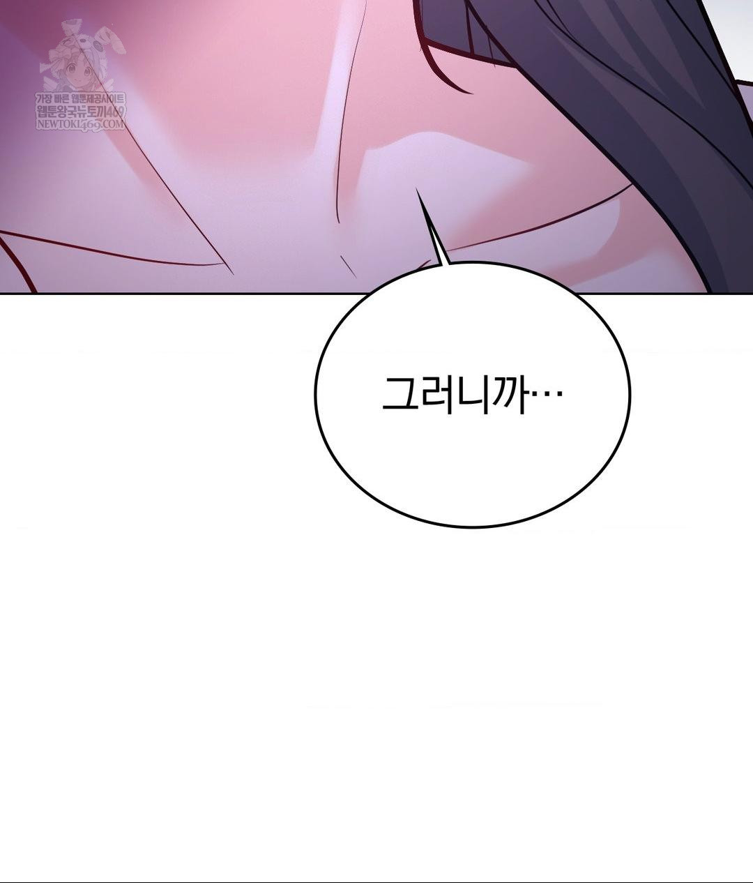 No Uploads Today Raw 108