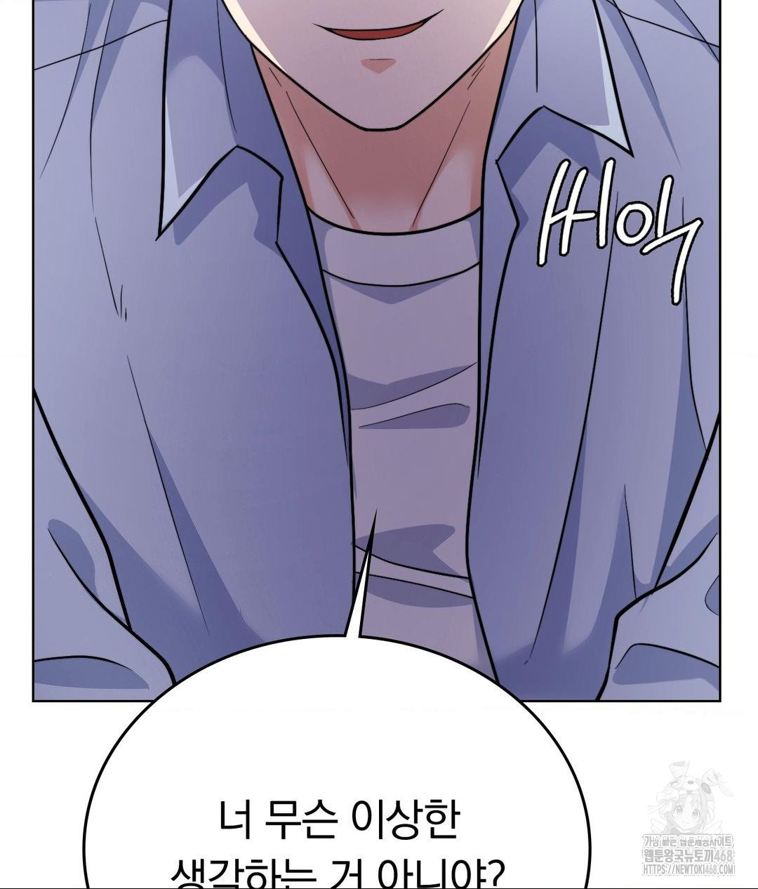No Uploads Today Raw 119
