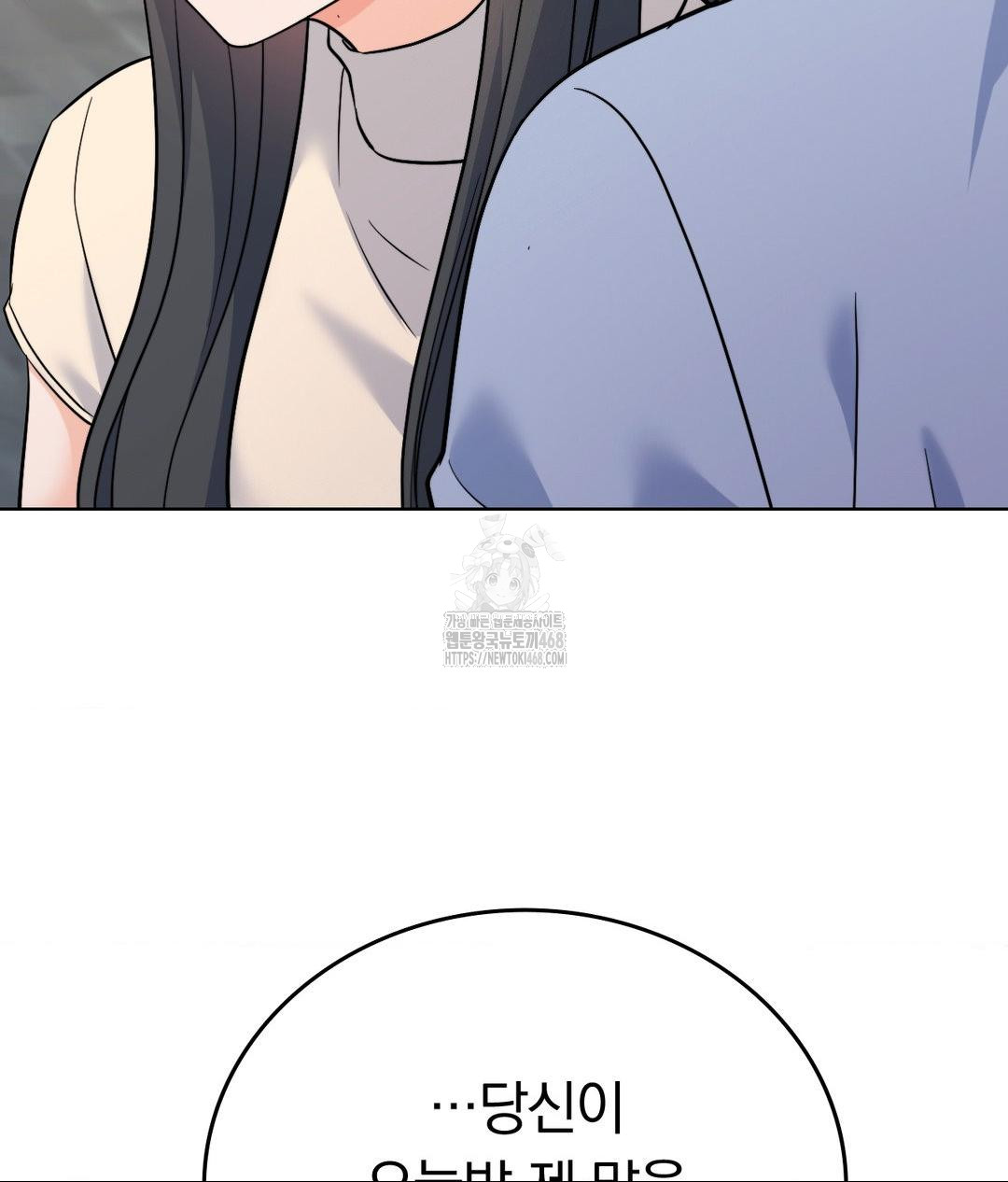 No Uploads Today Raw 59