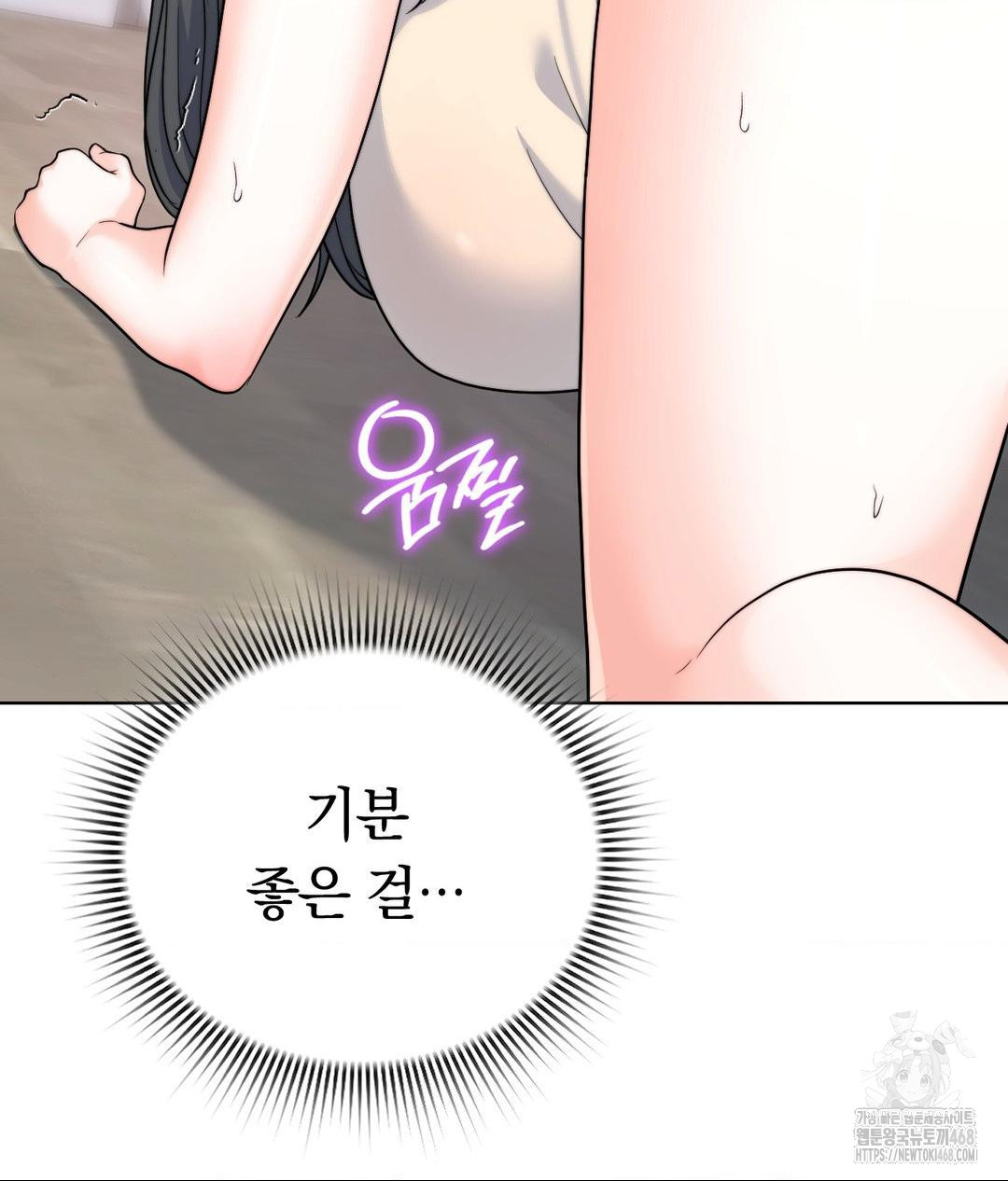 No Uploads Today Raw 94