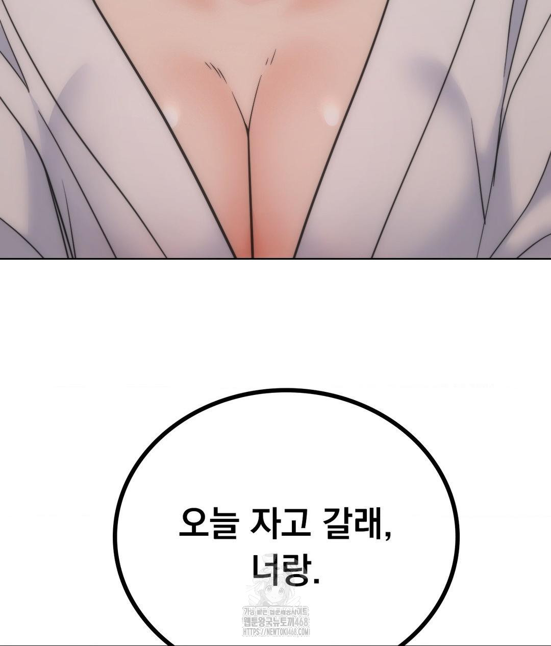 No Uploads Today Raw 136