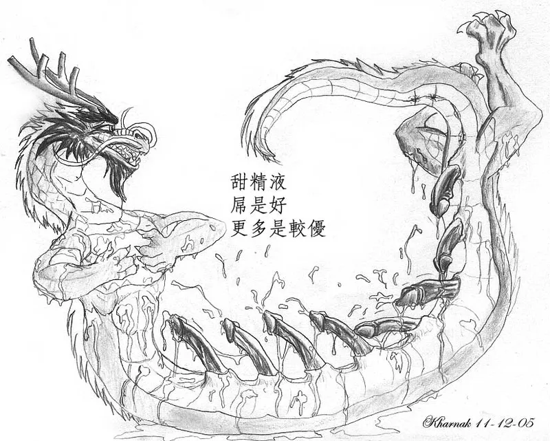 Noodle Dragons 17