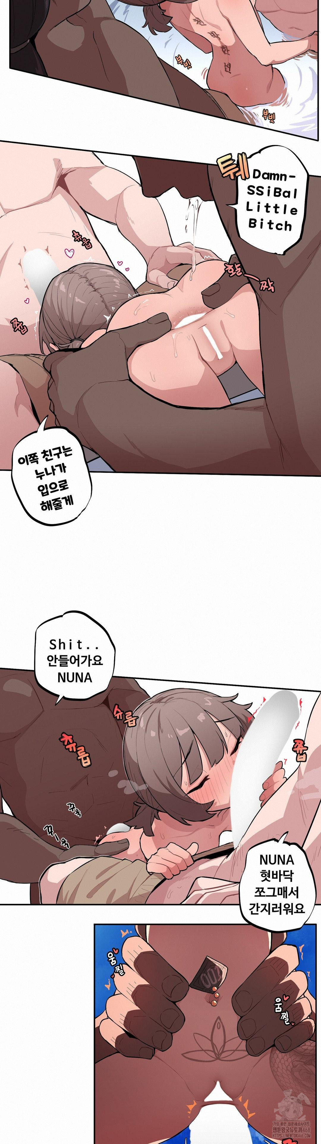 Noona and her BIG little Bro Raw 5
