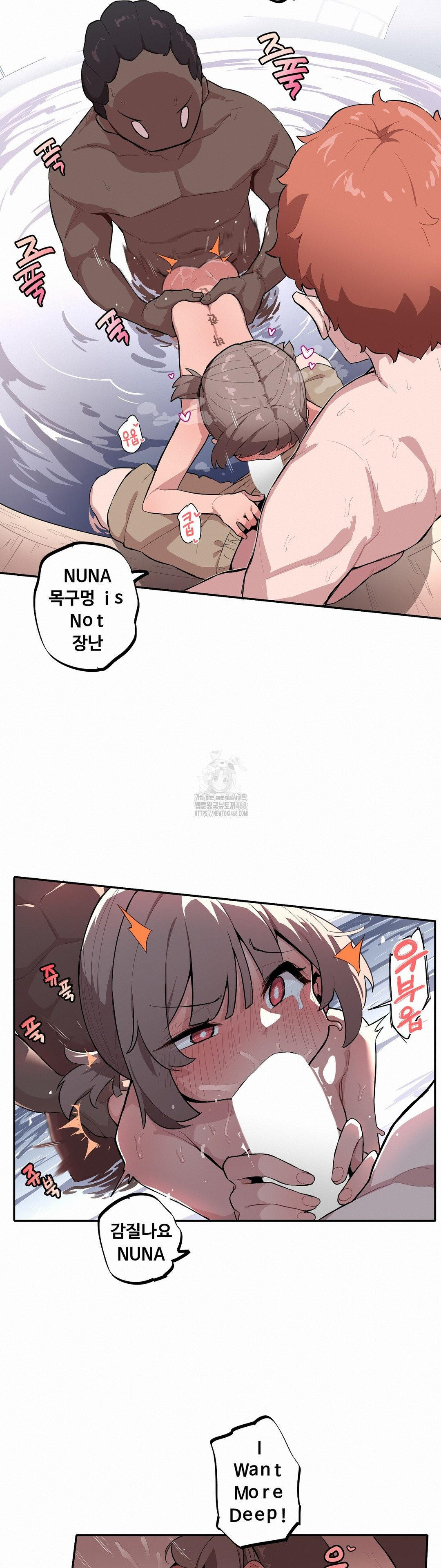 Noona and her BIG little Bro Raw 7