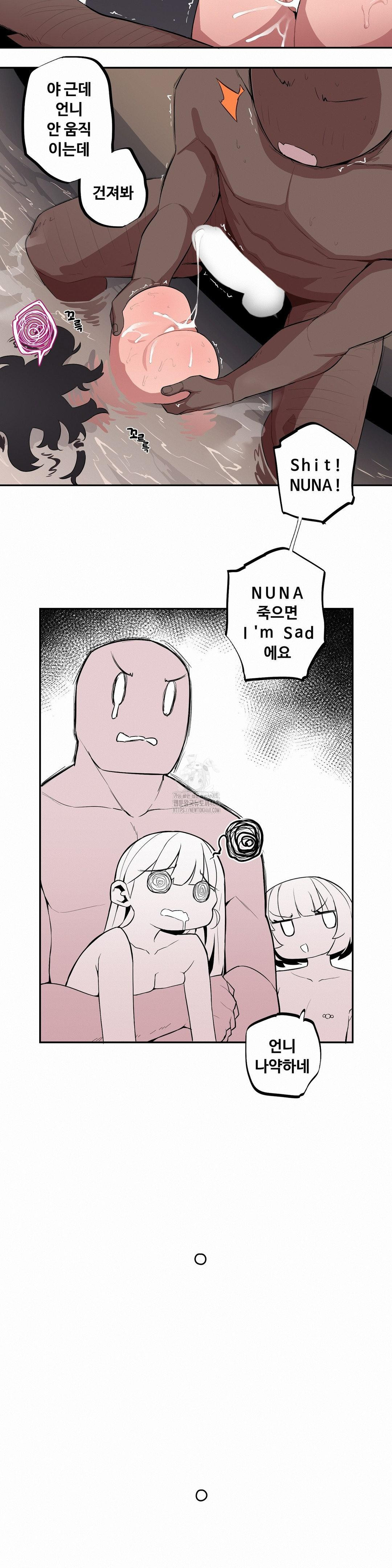 Noona and her BIG little Bro Raw 10