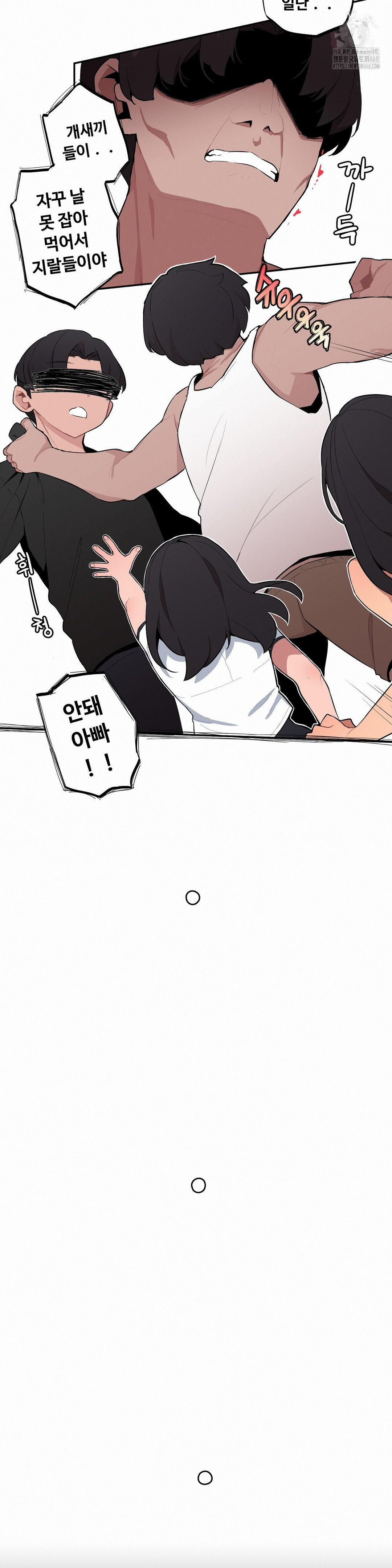 Noona and her BIG little Bro Raw 12