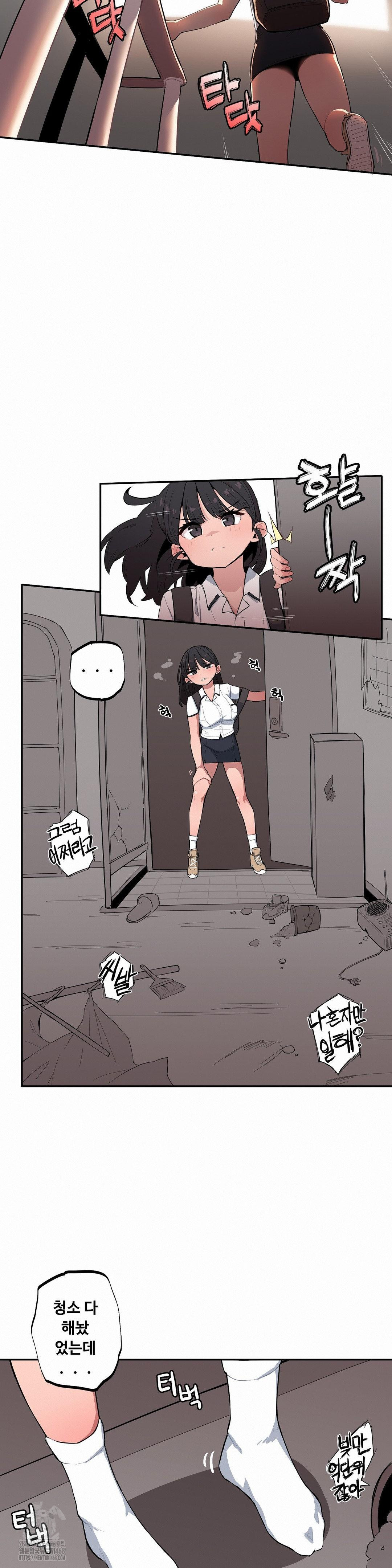 Noona and her BIG little Bro Raw 5