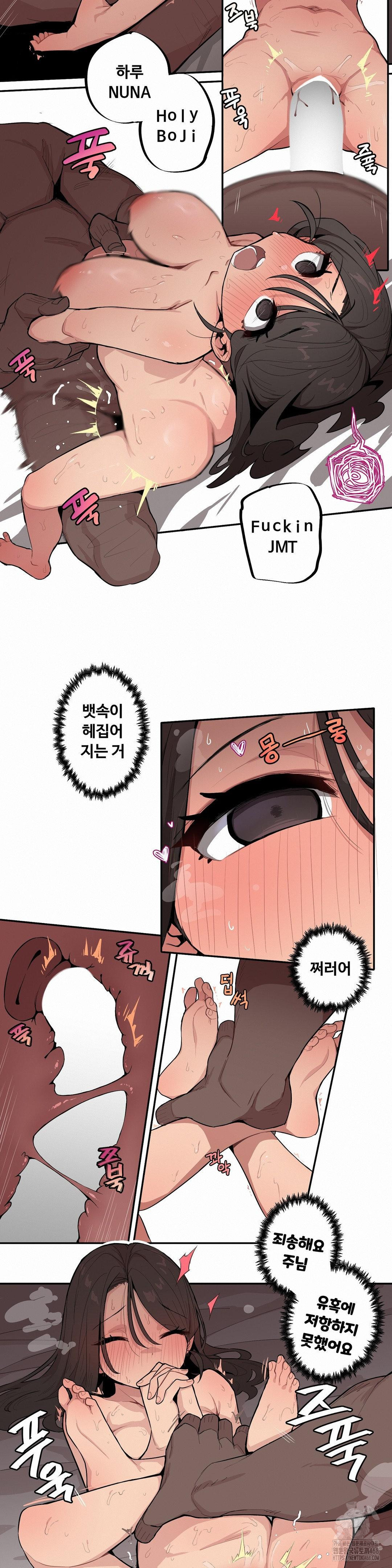 Noona and her BIG little Bro Raw 6