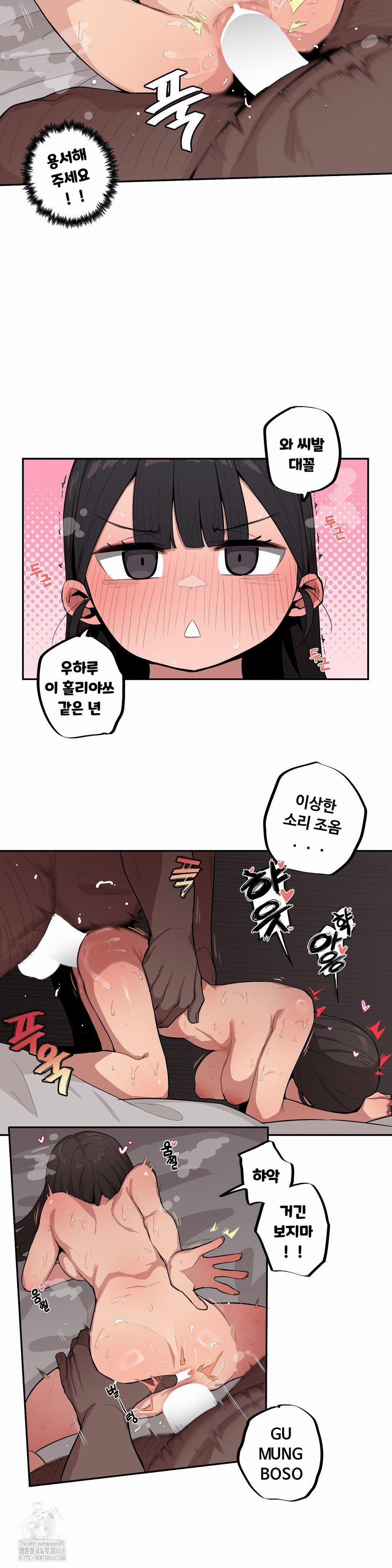 Noona and her BIG little Bro Raw 7