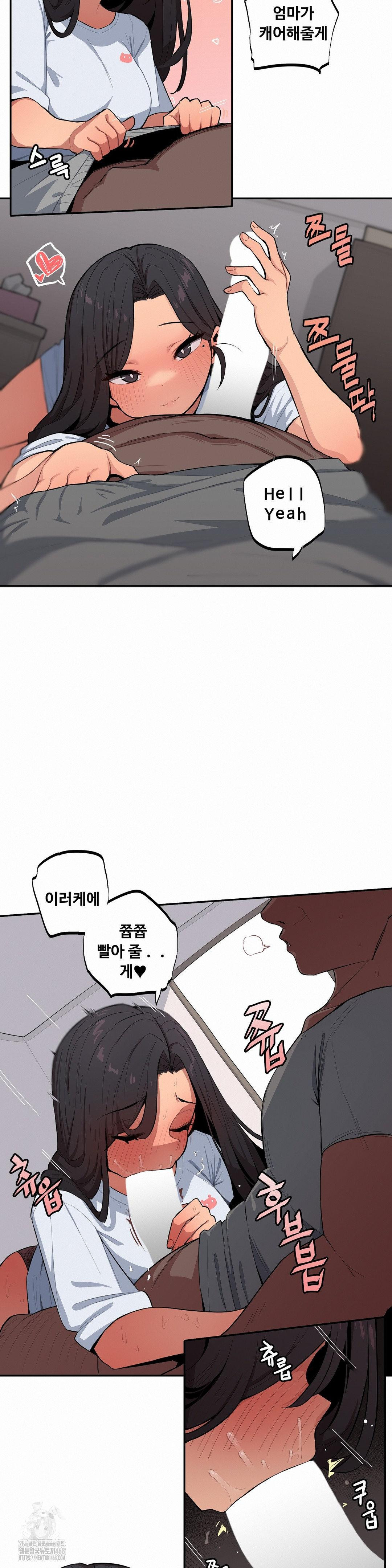 Noona and her BIG little Bro Raw 2