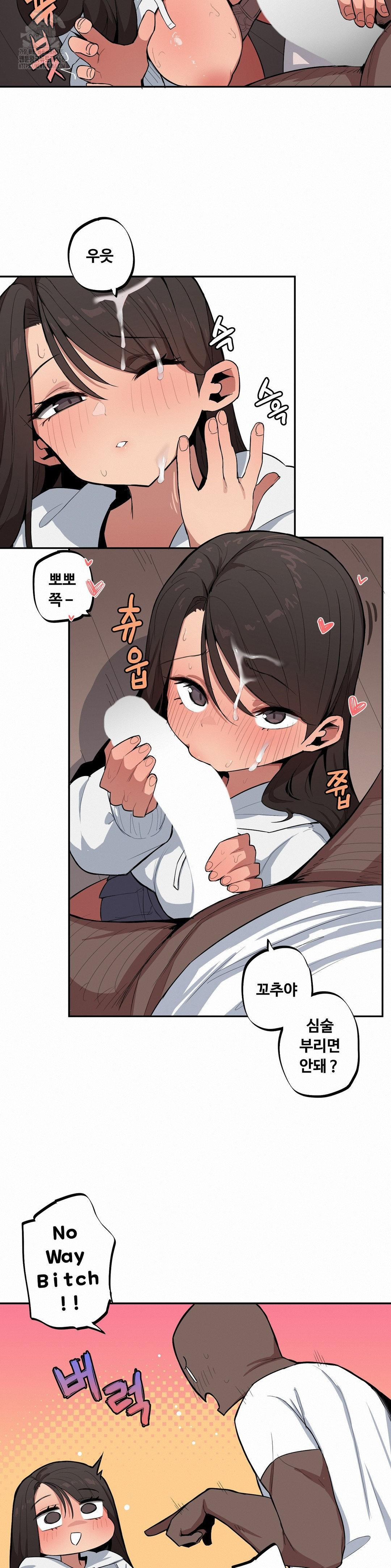 Noona and her BIG little Bro Raw 6
