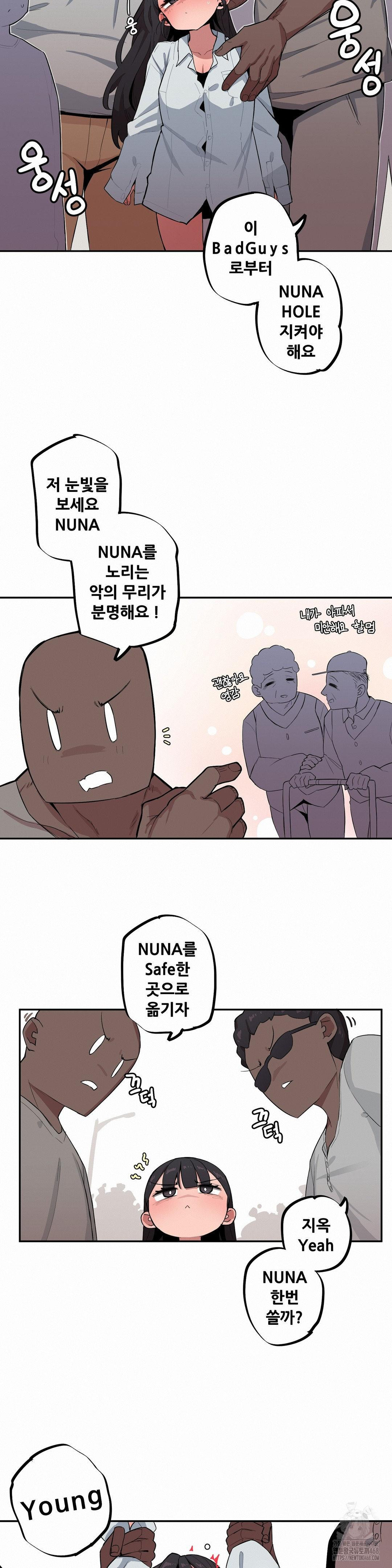 Noona and her BIG little Bro Raw 2