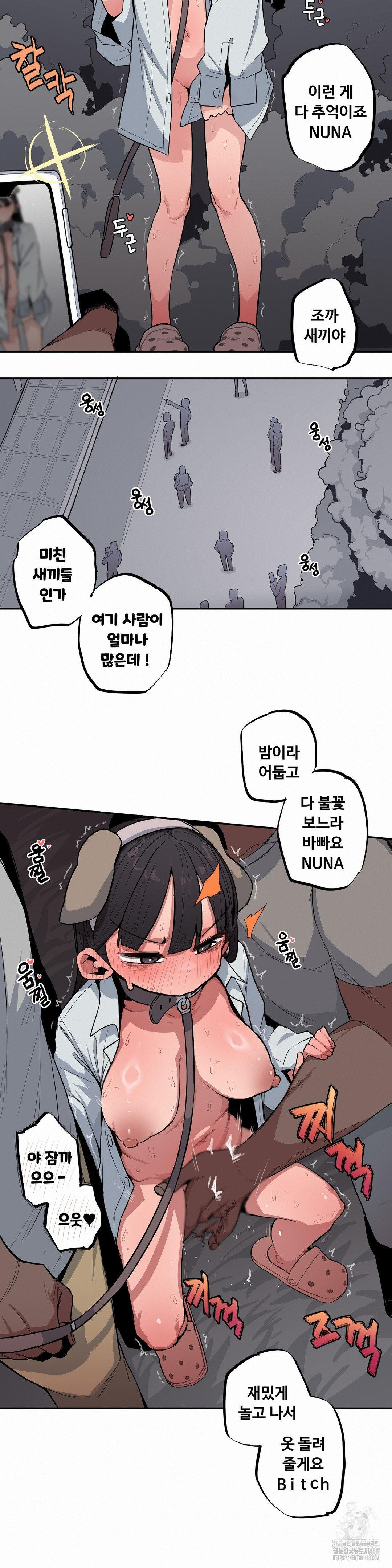 Noona and her BIG little Bro Raw 3