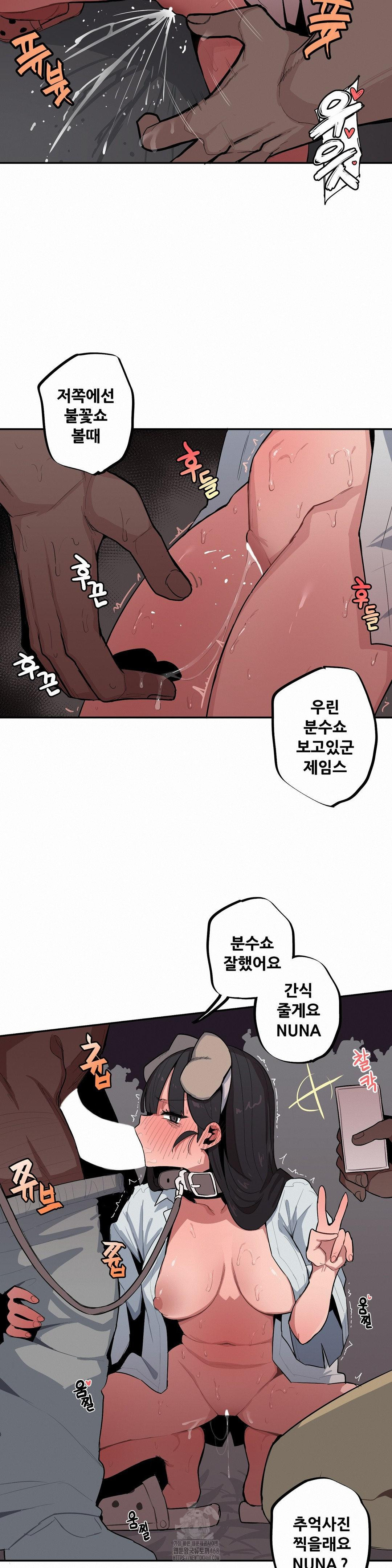 Noona and her BIG little Bro Raw 5