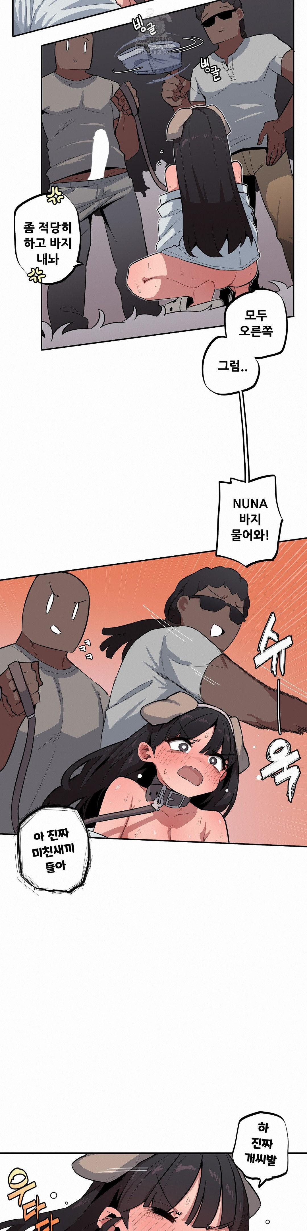 Noona and her BIG little Bro Raw 7