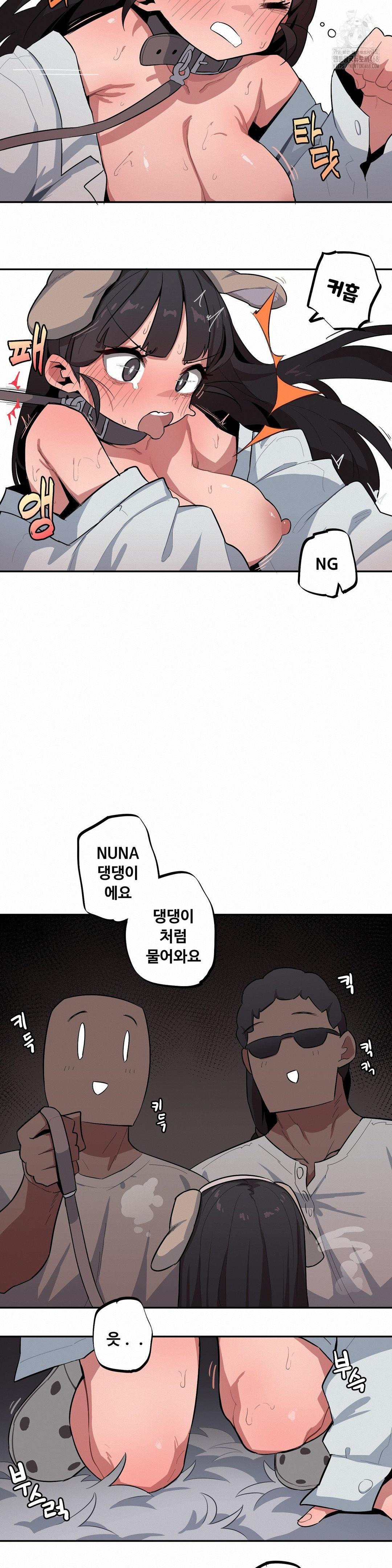 Noona and her BIG little Bro Raw 8
