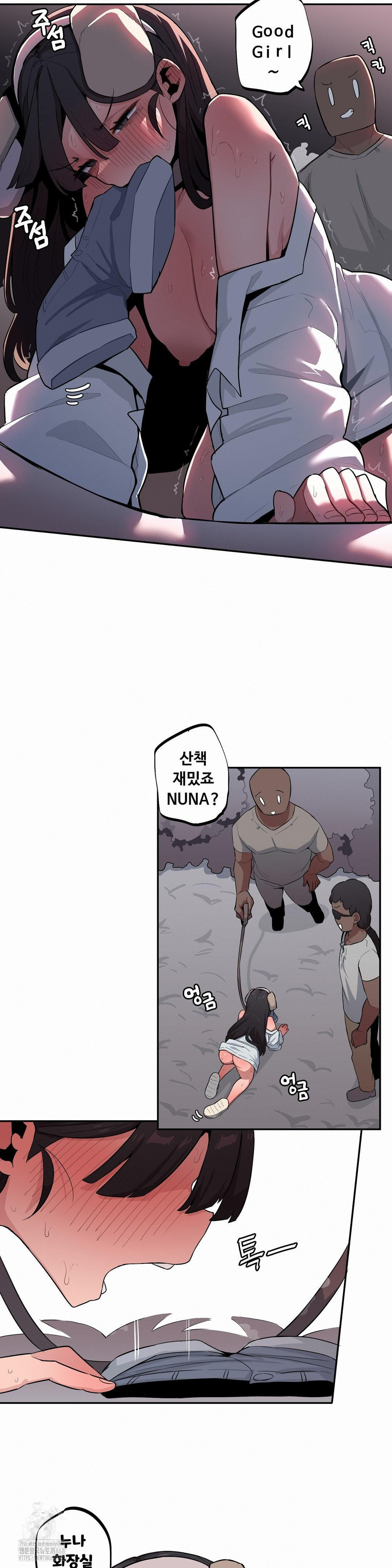 Noona and her BIG little Bro Raw 9