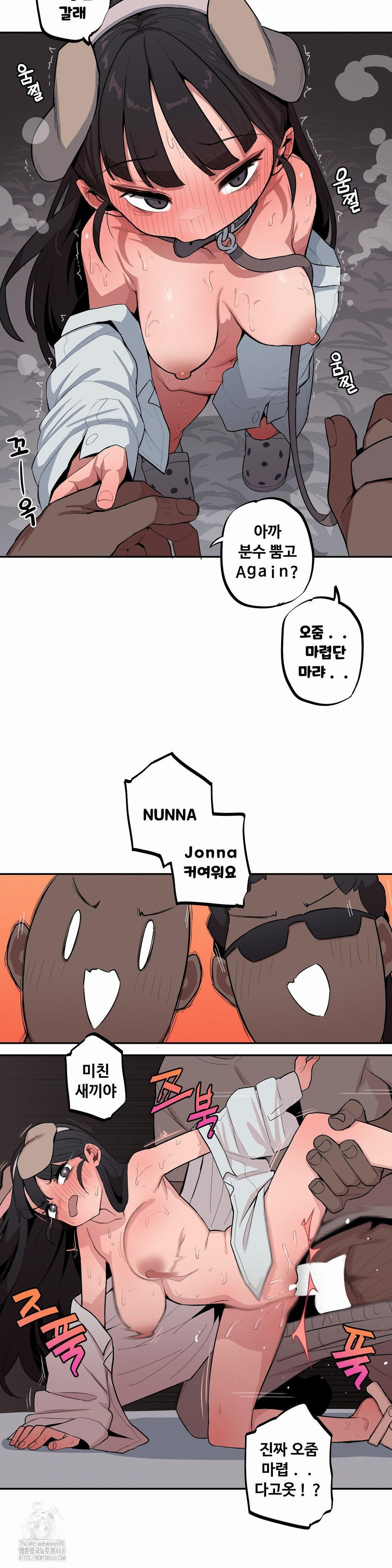 Noona and her BIG little Bro Raw 10