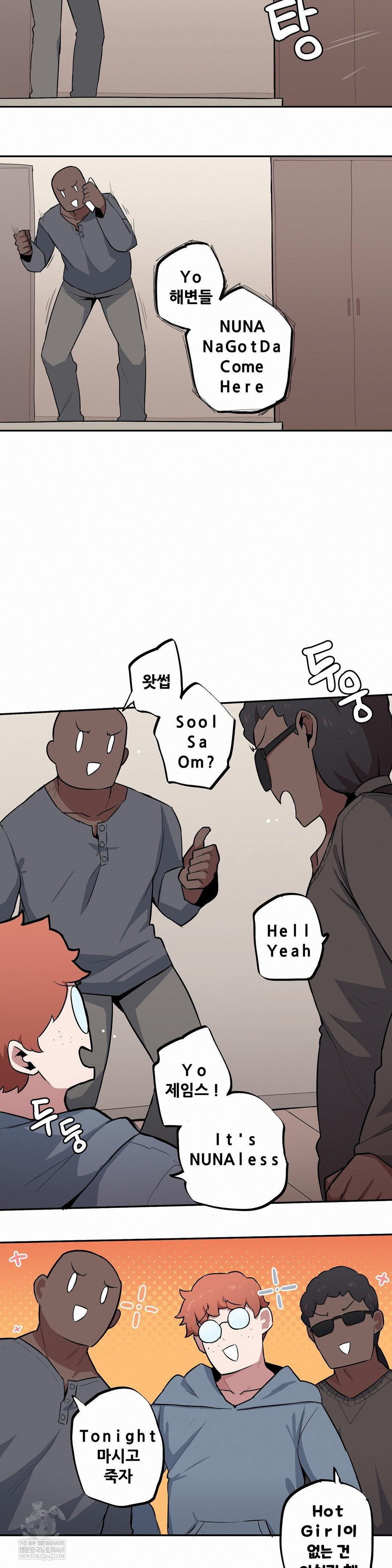 Noona and her BIG little Bro Raw 2