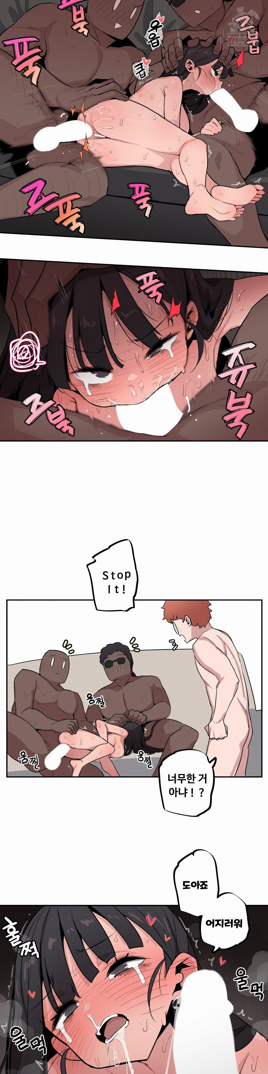 Noona and her BIG little Bro Raw 7