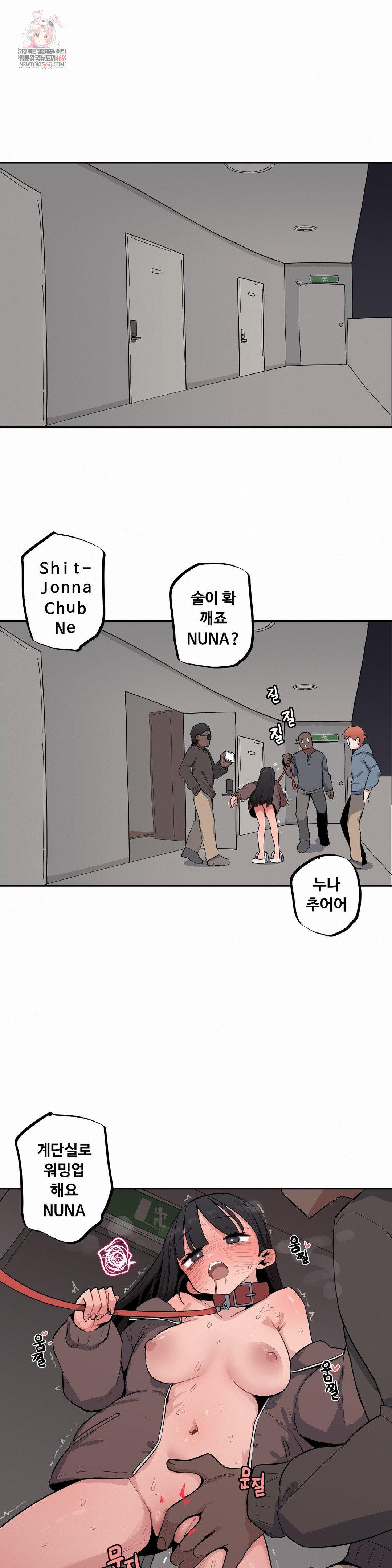 Noona and her BIG little Bro Raw 1
